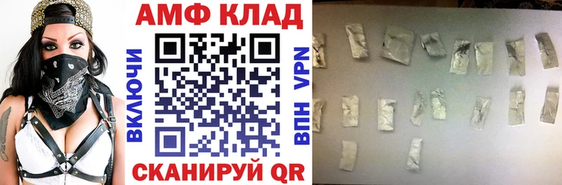 hydra ссылка  Рубцовск  Амфетамин Premium 