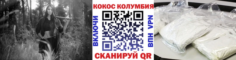 omg онион Рубцовск КОКАИН 97%