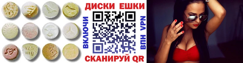 ЭКСТАЗИ 280мг  Рубцовск 