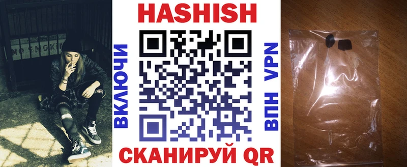 Гашиш ice o lator  darknet какой сайт  Рубцовск 