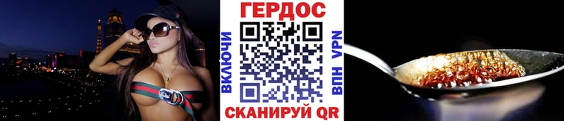 Героин белый  хочу   Рубцовск 
