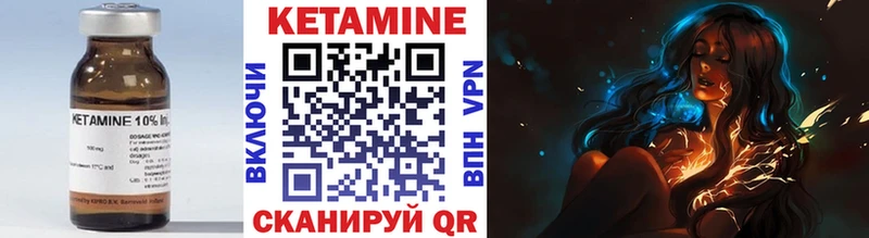 хочу наркоту  Рубцовск  КЕТАМИН VHQ 