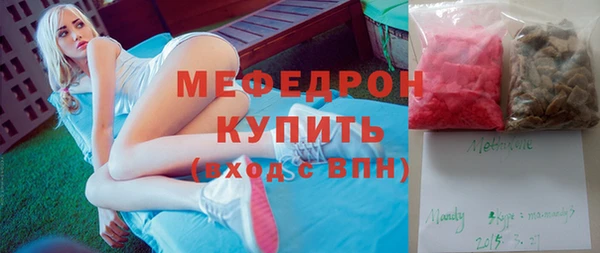 винт Богородск