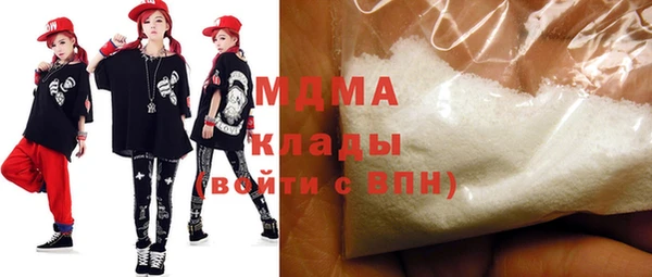 кристаллы Белокуриха