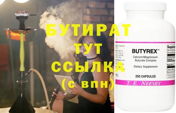 прущие грибы Богданович