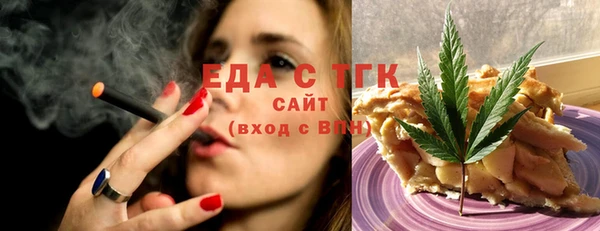 твердый Богородицк