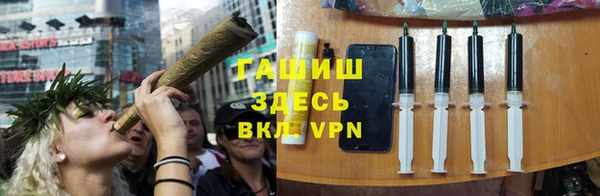 гашик Белоозёрский