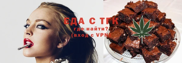 кристаллы Белокуриха