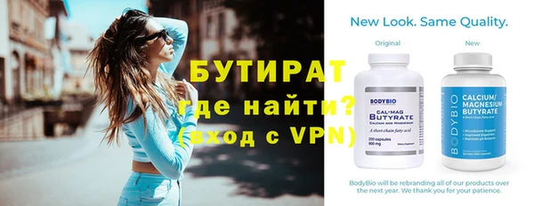 винт Богородск