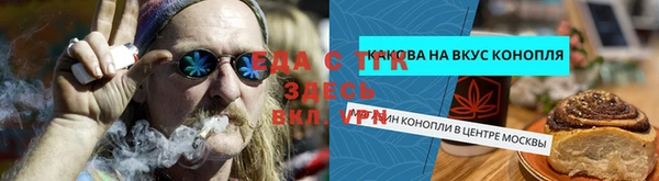 прущие грибы Богданович