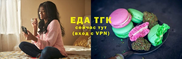 кристаллы Белокуриха