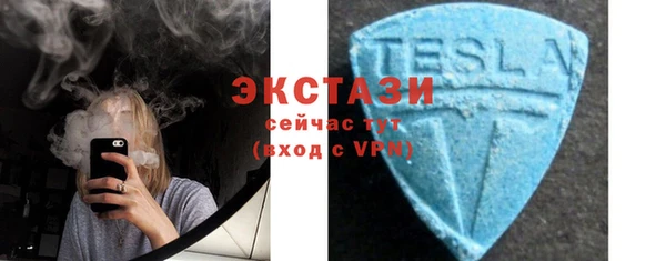 гашик Белоозёрский