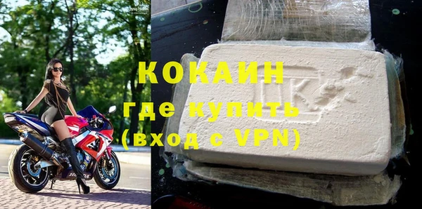 гашик Белоозёрский