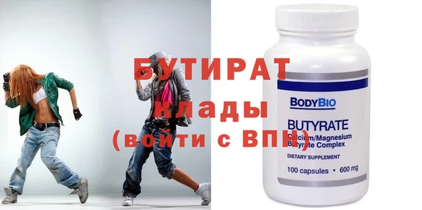 винт Богородск
