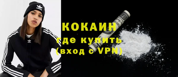 винт Богородск