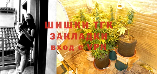 кристаллы Белокуриха