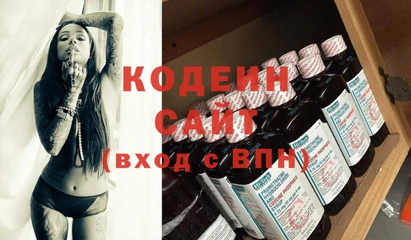 гашик Белоозёрский