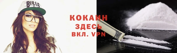 кристаллы Белокуриха
