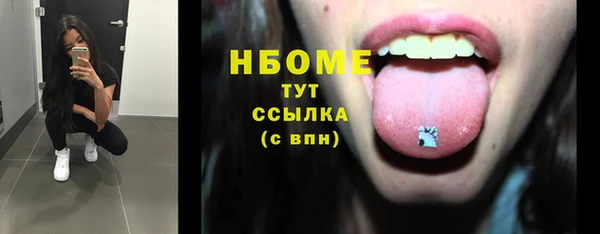 гашик Белоозёрский