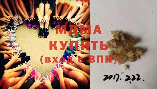винт Богородск