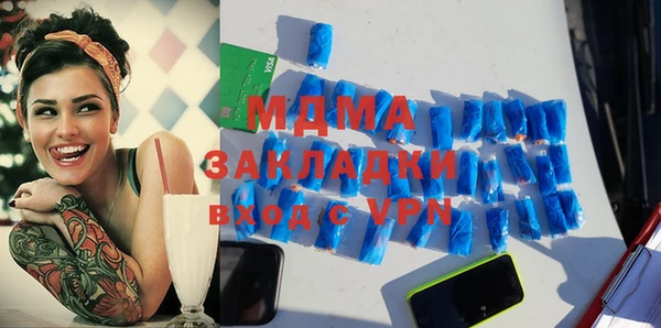 твердый Беломорск