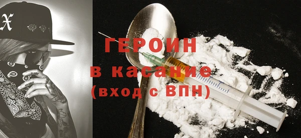гашик Белоозёрский