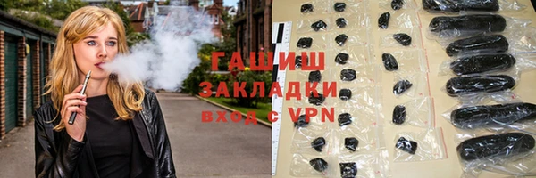кристаллы Белокуриха