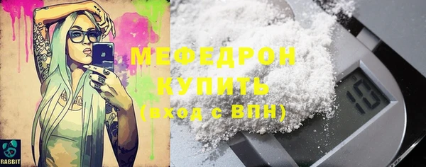 прущие грибы Богданович