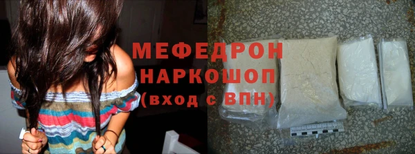 твердый Богородицк