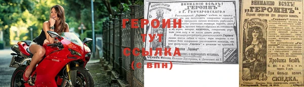 винт Богородск