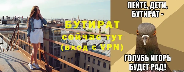 кристаллы Белокуриха