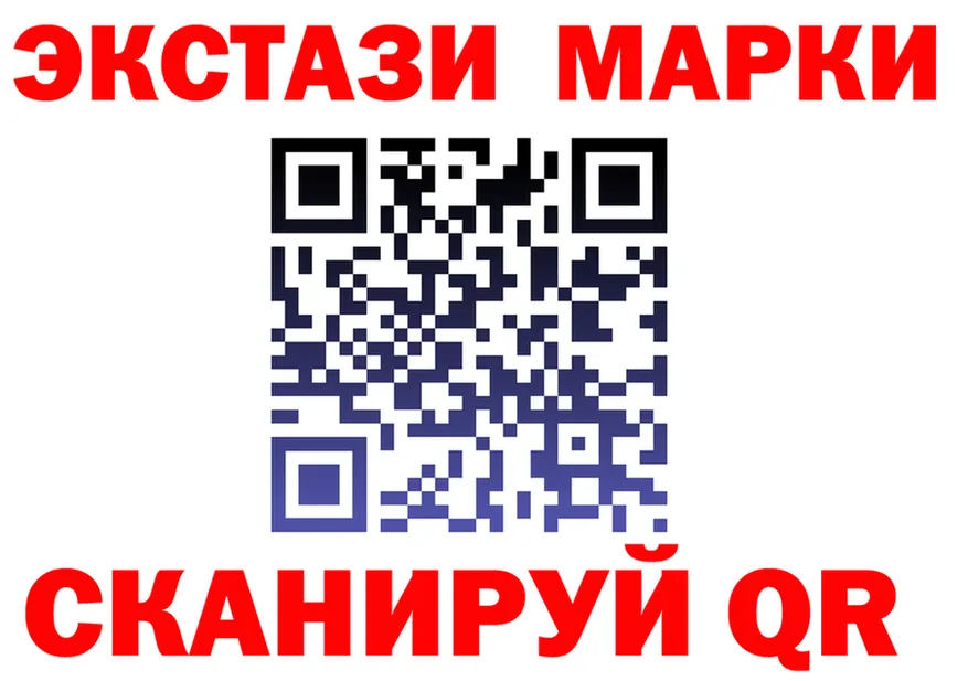 БУТИРАТ жидкий экстази tor shop мега Рубцовск
