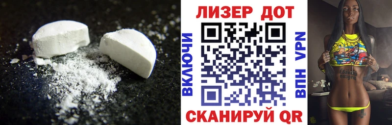 Лсд 25 экстази ecstasy  Рубцовск 