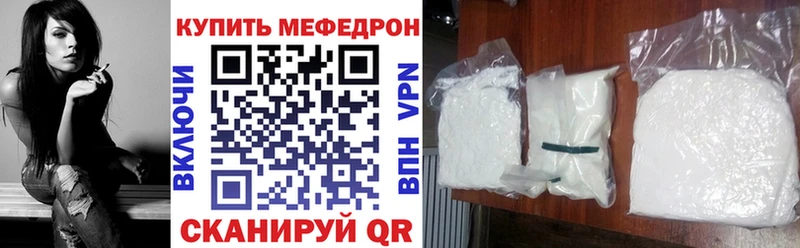 kraken маркетплейс  Рубцовск  Меф VHQ  даркнет сайт 