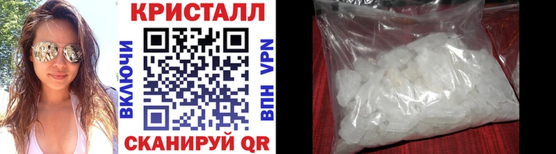 магазин продажи наркотиков  kraken ссылки  Первитин Methamphetamine  Рубцовск 