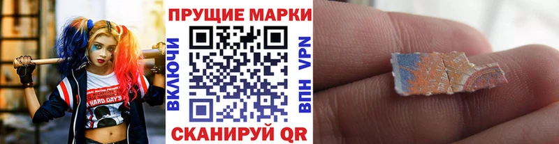 Марки NBOMe 1500мкг  Рубцовск 