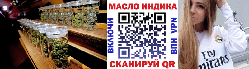 блэк спрут   Рубцовск  Дистиллят ТГК Wax 