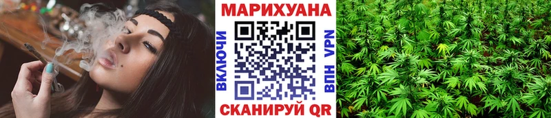 цена Рубцовск omg tor МАРИХУАНА марихуана